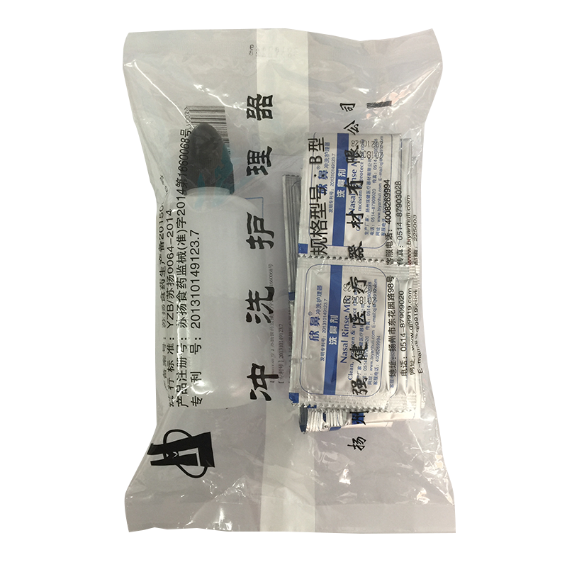  小号洗鼻壶套装